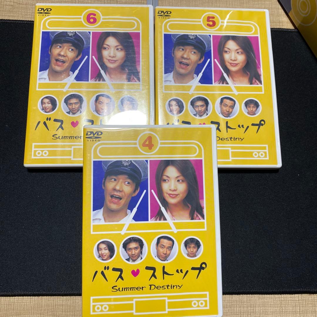 バス・ストップ Summer Destiny DVDBOX
