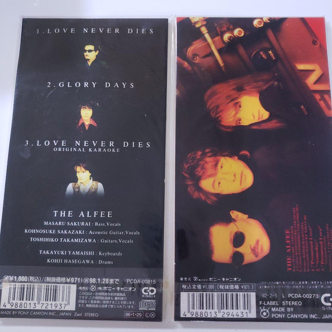 THE ALFEE 8cm CD 16枚セット - メルカリ