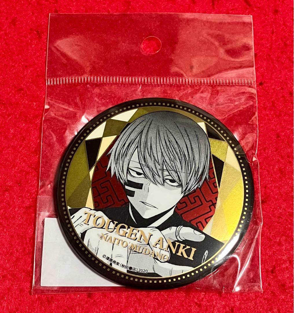 桃源暗鬼 メタリック缶バッジ 無陀野無人 - メルカリ