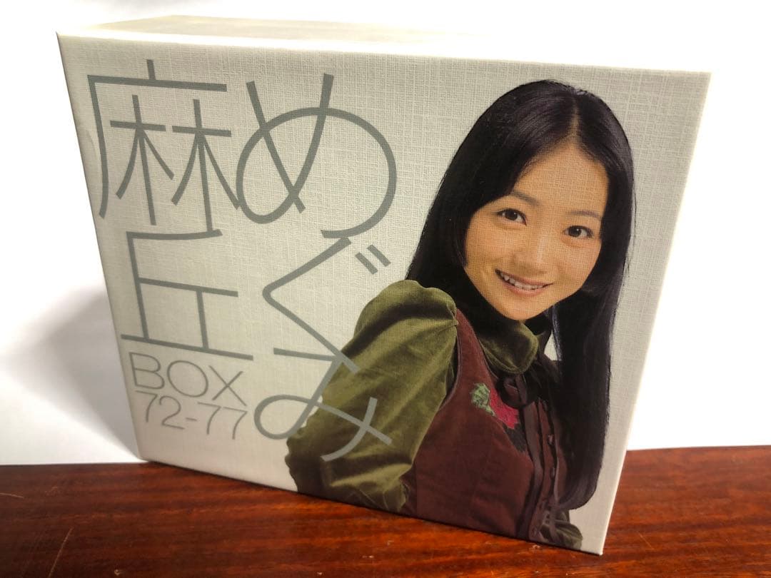 麻丘めぐみ BOX 72-77 使用感がありますが概ね良好 麻丘めぐみ BOX 72-77 使用感がありますが概ね良好 - メルカリ