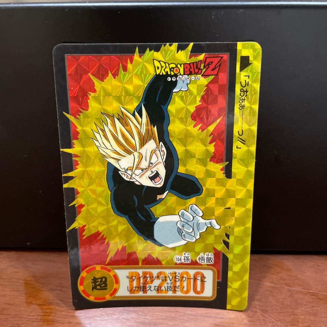 ドラゴンボール 孫悟飯 カードダス プリズム 104 （750） - メルカリ