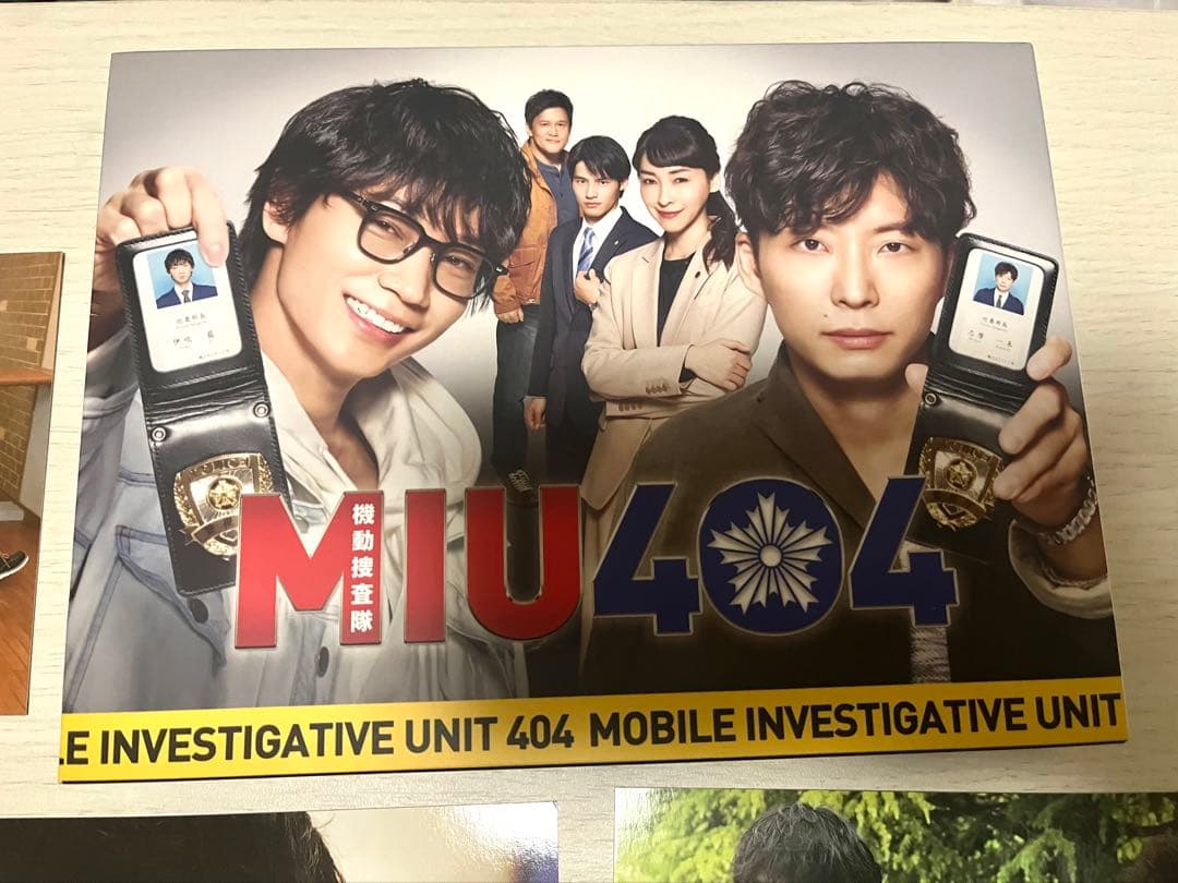 MIU404 DVD ポストカードセット MIU404」ポストカード／2点セット - メルカリ