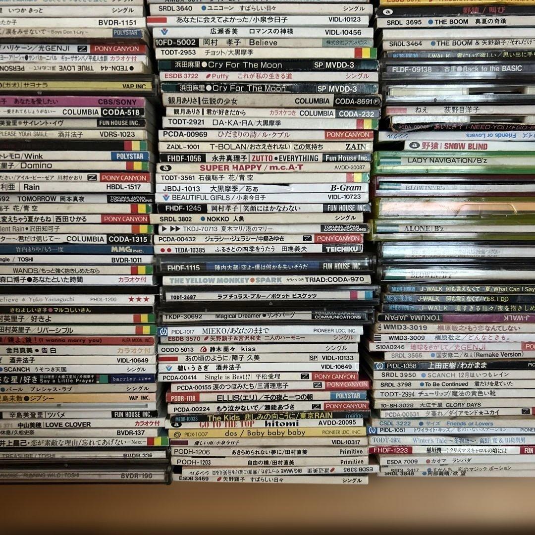 【在庫セール】邦楽 8cm CD まとめ売り／300枚以上 短冊 転売 せどり