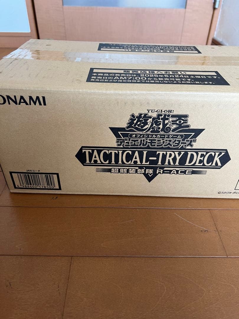 [新品未開封] 遊戯王 超骸装部隊R-ACE 1カ－トン 遊戯王 タクティカルトライデッキ 超骸装部隊 R-ACE 未開封 1個 DECK