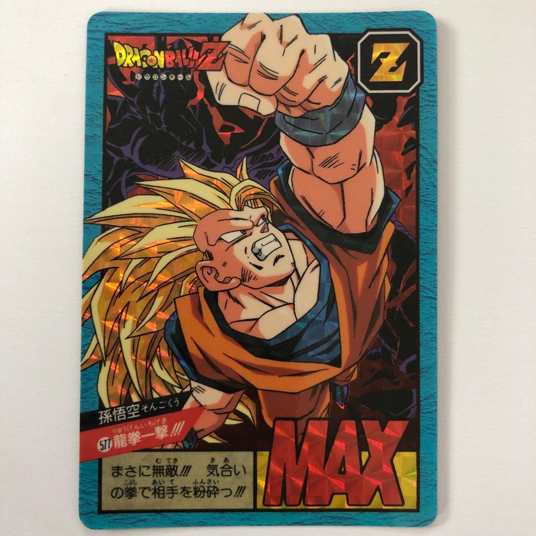 ドラゴンボールZ カードダス スーパーバトル スーパーサイヤ人3 孫悟空