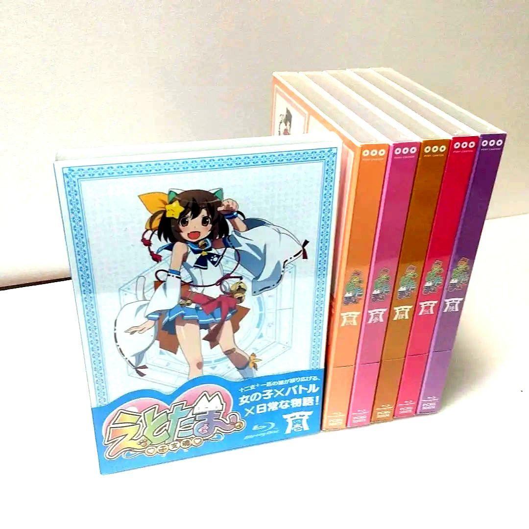 【新品・未開封】えとたま Blu-ray　ブルーレイ
