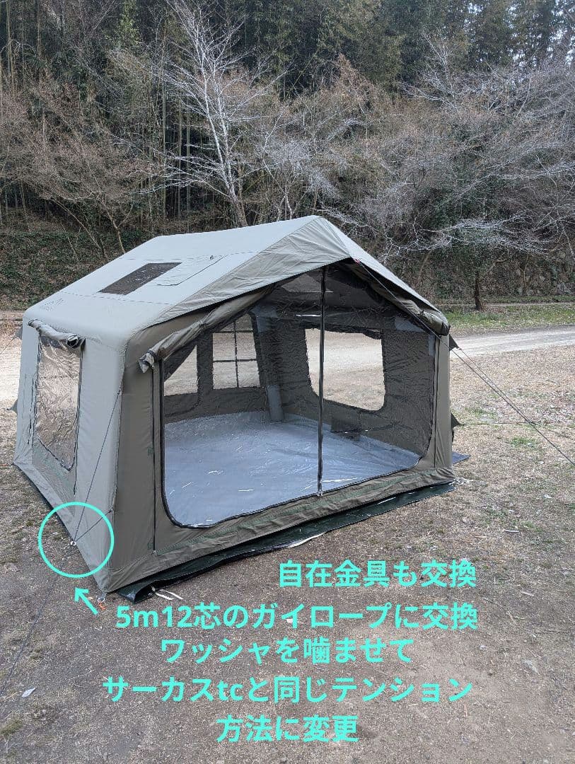 最新】gotentify TCインフレータブルテント tpuフルオプション付属