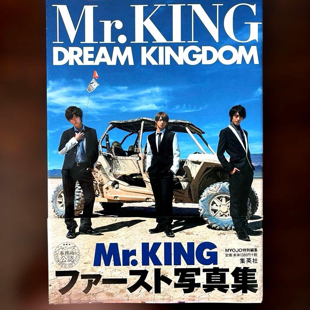 Mr.KING DREAM KINGDOM ファースト写真集 - メルカリ