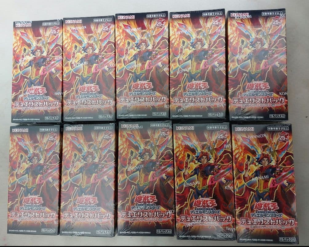 遊戯王　爆炎のデュエリスト編　10BOX　シュリンク付き Amazon.co.jp: 遊戯王OCG デュエルモンスターズ デュエリストパック