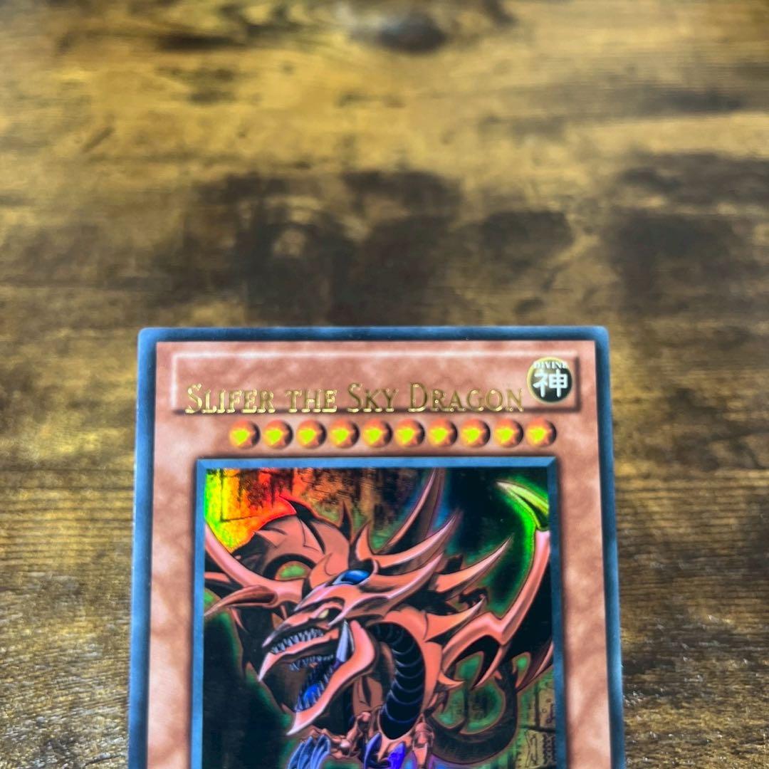 ネームエラー\u203c️遊戯王EU版オシリスの天空竜 ネームエラー