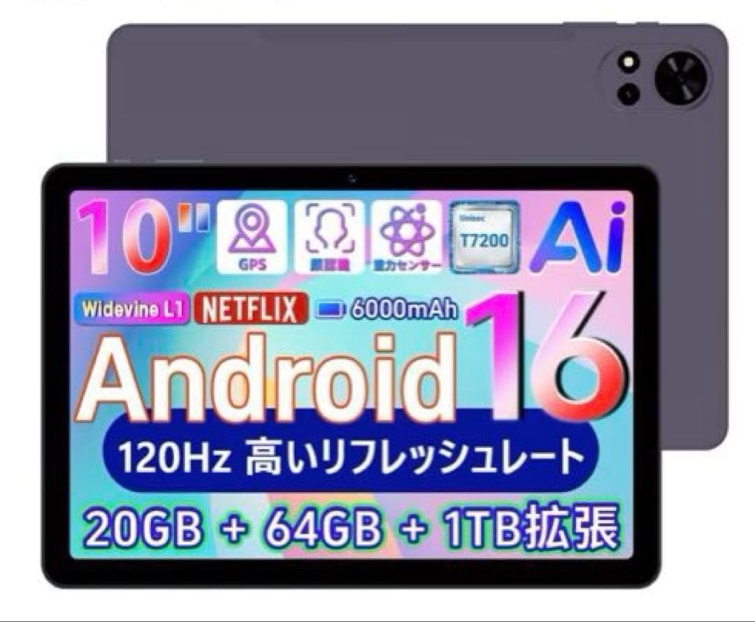 10インチ v5アンドロイド16タブレット 6000mAh wi-fiモデル Amazon.co.jp: [Laowei] タブレット10インチ Android アンドロイド