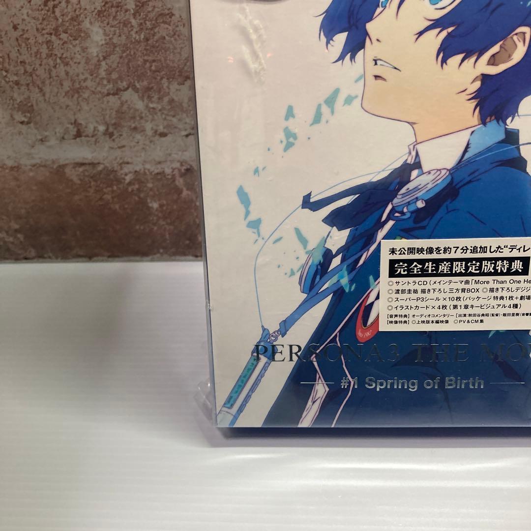 劇場版 ペルソナ3 完全生産限定版特典付きBlu-ray #1 - メルカリ