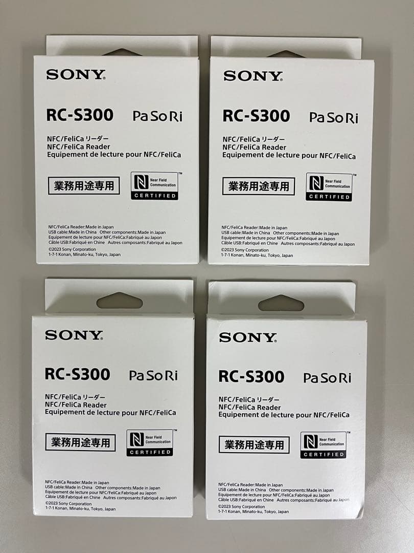 sony RC-S300 PaSoRi NFC/FeliCaリーダー×4 楽天市場】SONY製 NFC/FeliCaリーダー PaSoRi（パソリ） RC-S300/S1