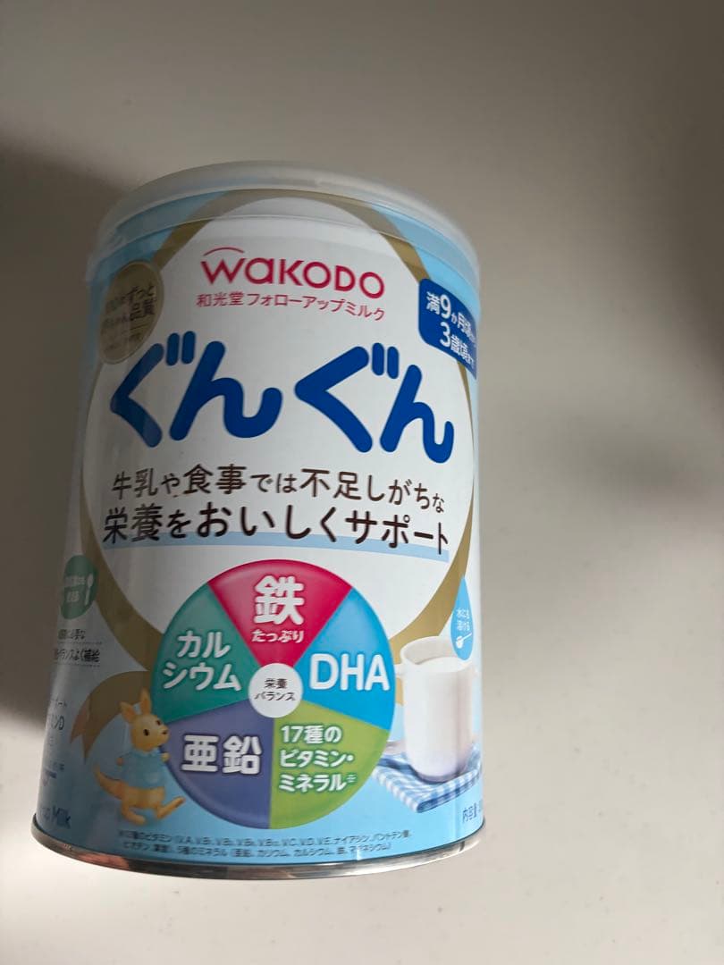 WAKODO ぐんぐん 9ヶ月〜 粉ミルク 830g - メルカリ