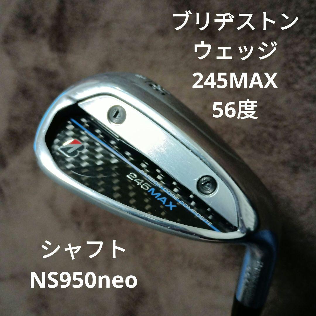 ブリヂストン ウェッジ 245MAX - メルカリ