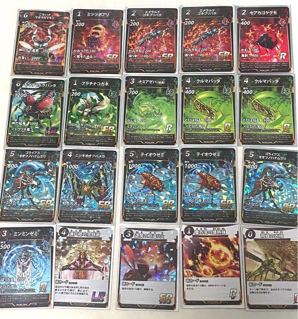 蟲神器 混色とびだすデッキ（LR3枚、SR10枚入り） - メルカリ