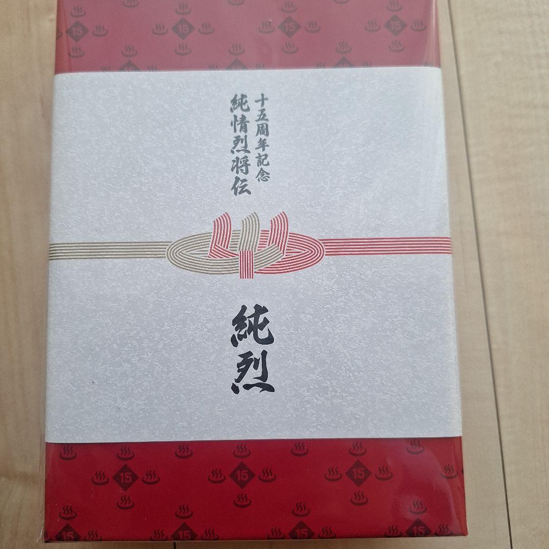 白川裕二郎をひとりじめ（発売記念イベント）＋純烈15周年記念box 純情