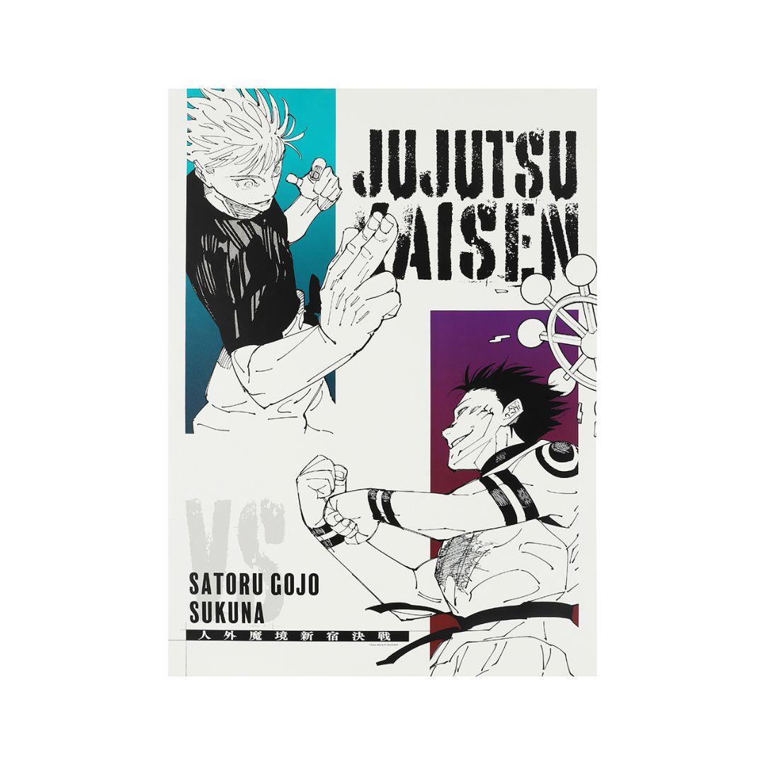 呪術廻戦展 アートビジュアルポスター B2 五条悟＆両面宿儺 芥見下々