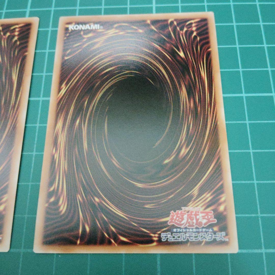 黒魔術の秘儀 黒の魔導陣絵違い ウルトラパラレル 遊戯王】黒