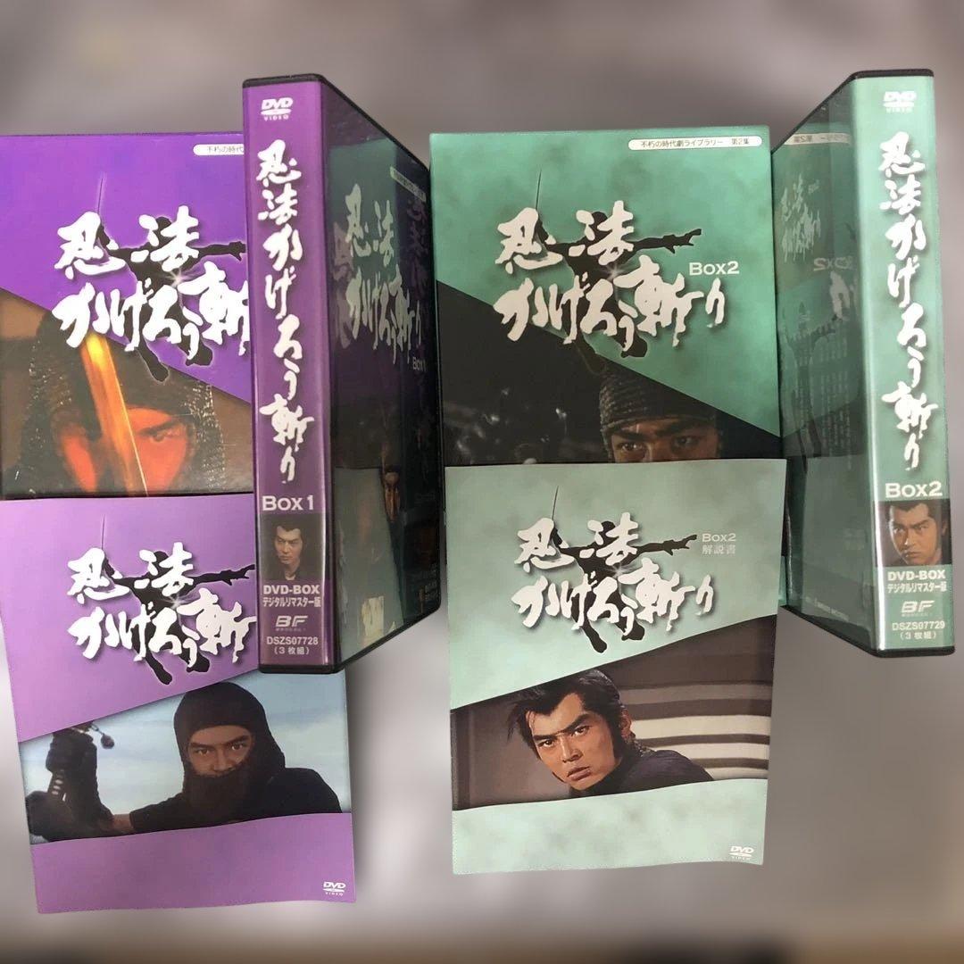 DVD-BOX 忍法かげろう斬り 1＋2 渡哲也、高橋悦史、太地喜和子 時代劇