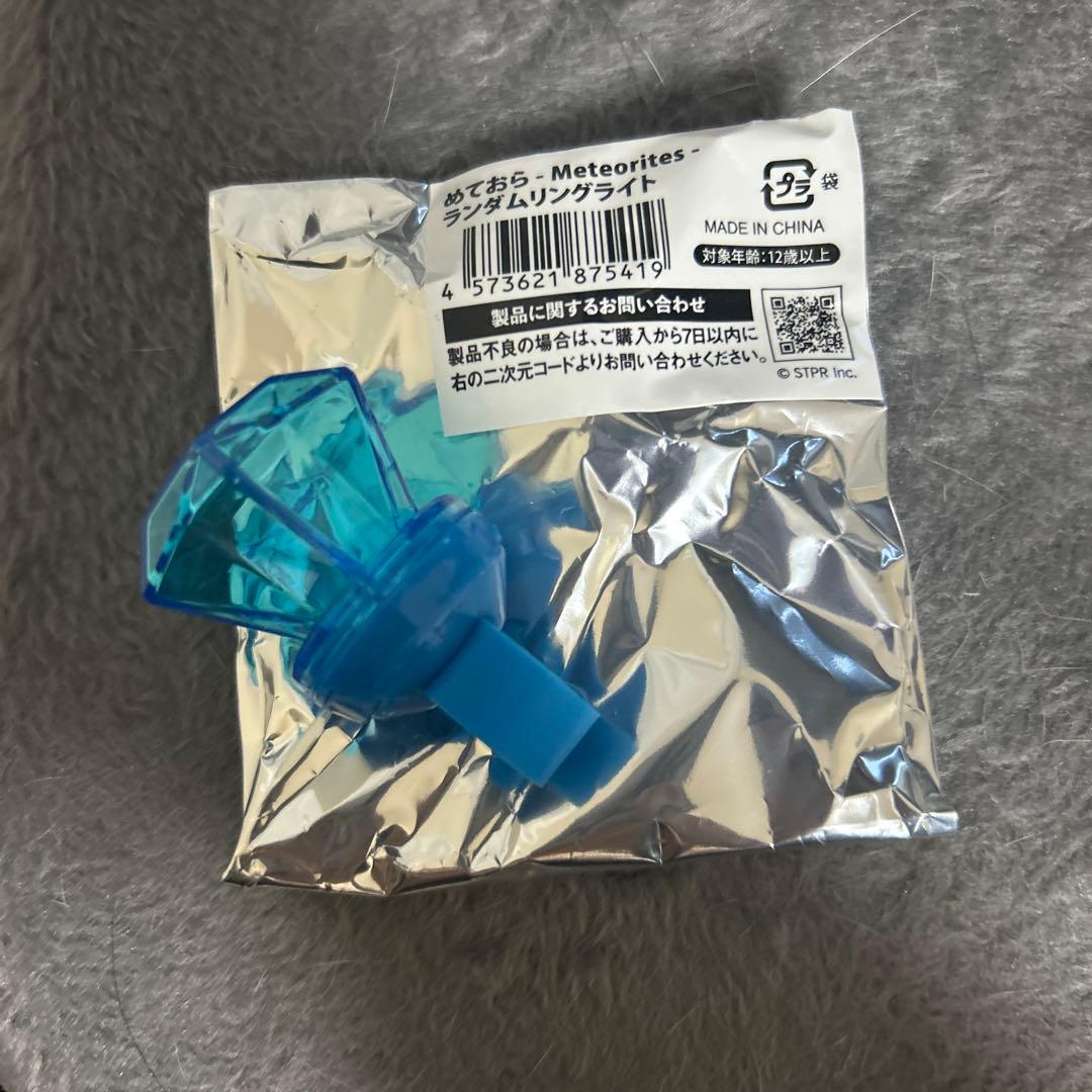 メテオラ リングライト - メルカリ