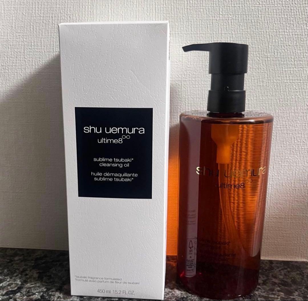 シュウウエムラ　アルティム8∞スブリムビューティクレンジング オイル450ml シュウウエムラ アルティム8∞ スブリム ビューティ クレンジング