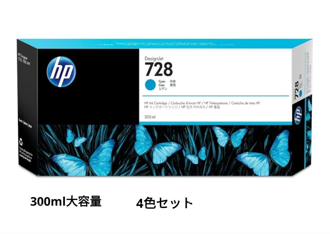 HP728純正インク300ml大容量4色セット個セット Amazon.co.jp: エプソン 純正 インクカートリッジ マグカップ MUG-4CL