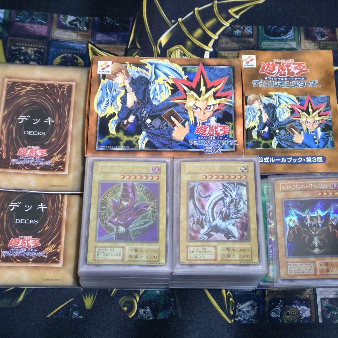 遊戯王 初期 1期 EX 遊戯＆海馬 デッキ 青眼の白龍 ブラックマジシャン 遊戯王 初期 1期 EX 遊戯＆海馬 デッキ 青眼の白龍 ブラックマジシャン