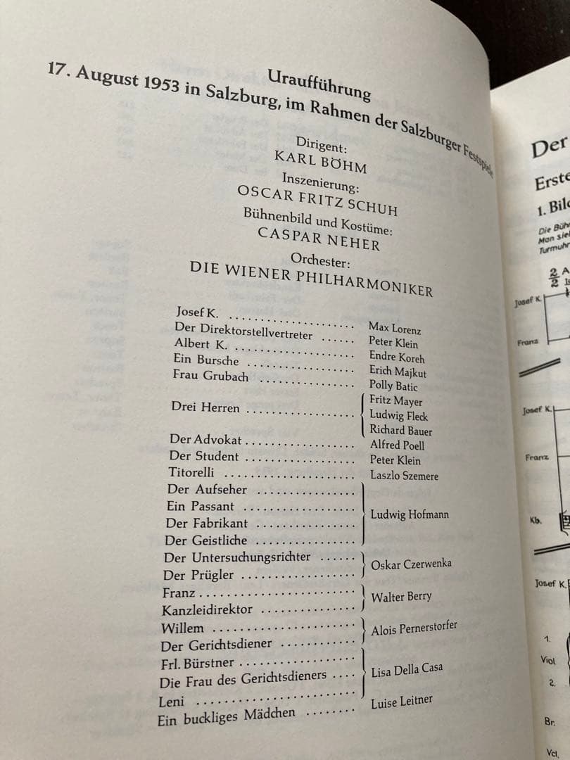 アイネム：審判Op.14 〜オペラ・スタディスコア - メルカリ