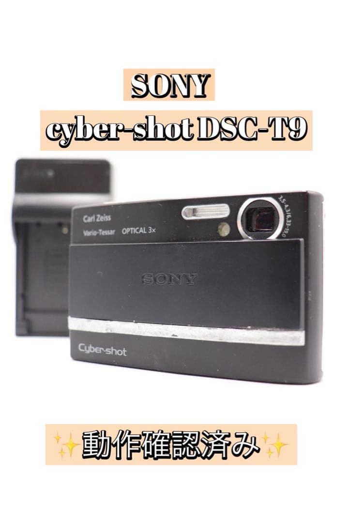 ✨動作確認済み！✨SONY Cyber-shot DSC-T9 充電器付き！ Amazon | SONY Cyber-Shot(サイバーショット) DSC-T9 シルバー
