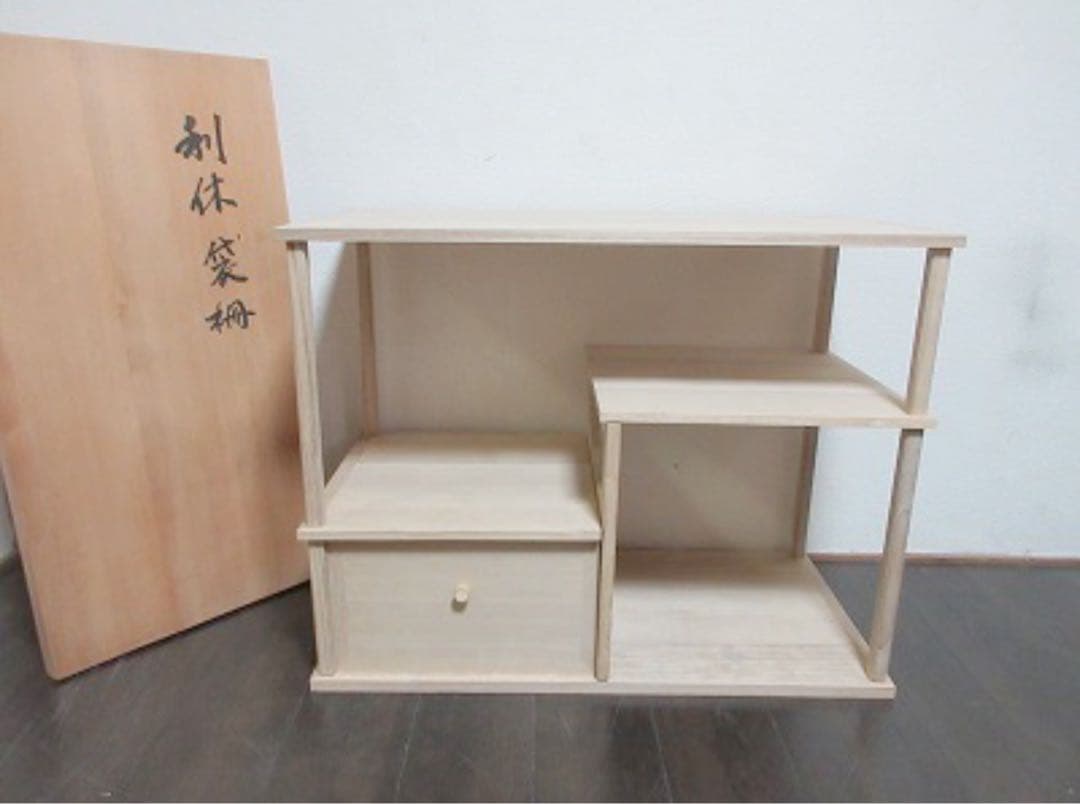 ほぼ未使用 茶道具 善道作 桐木地 利休袋棚 志野棚 組立式 炉用 大棚