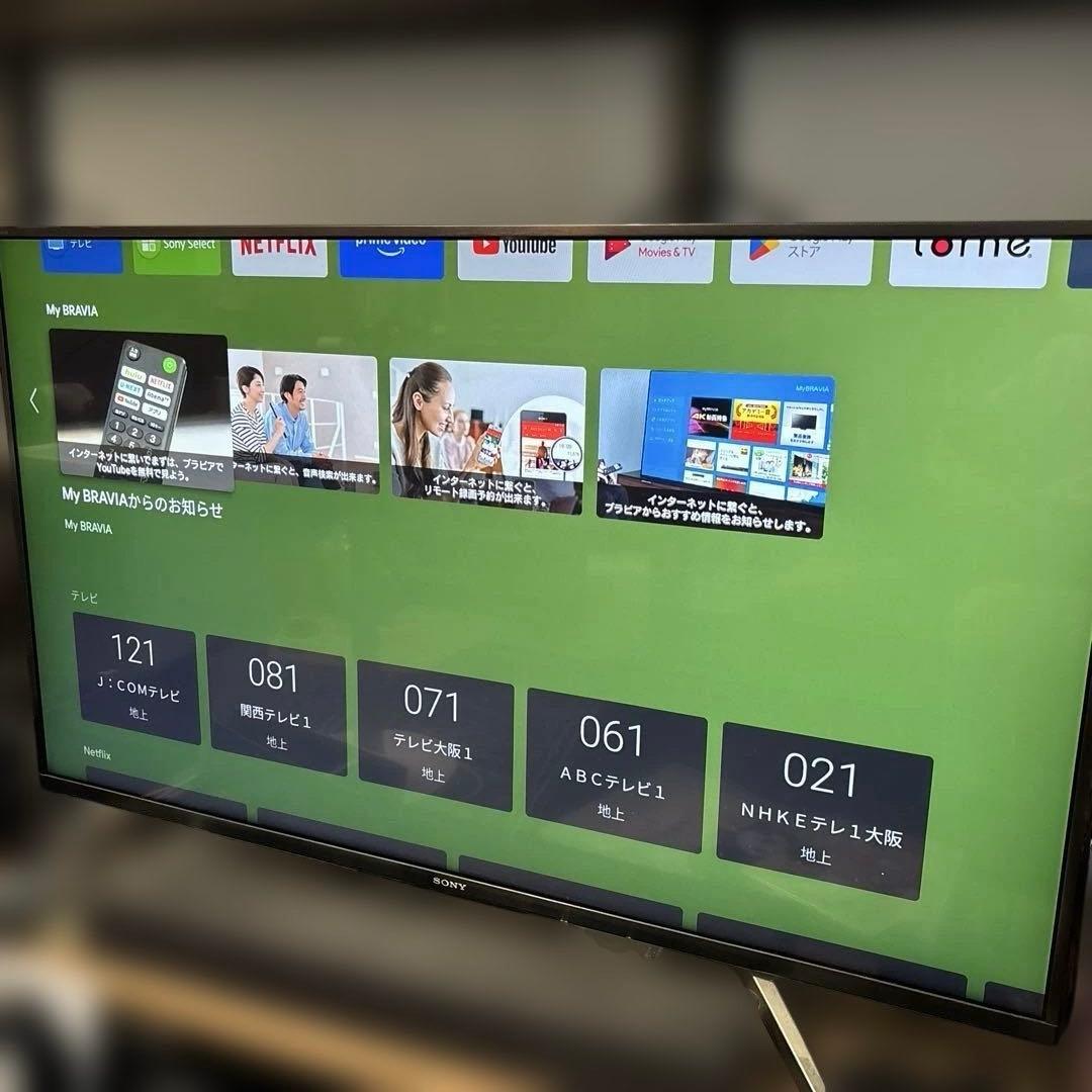 [ドット欠け] ソニー BRAVIA KJ-43X8500G [43インチ] KJ-43X80L 購入 | テレビ ブラビア | ソニー