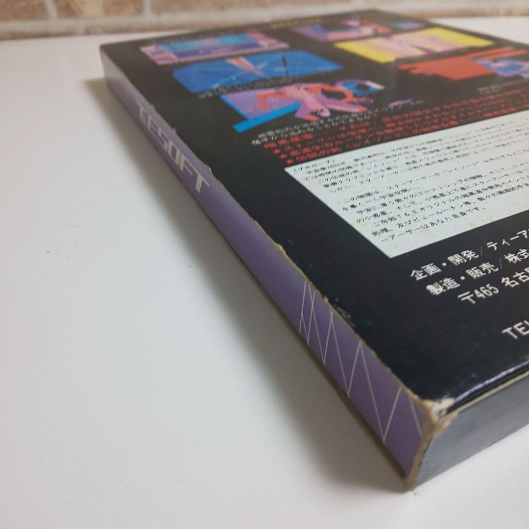 スターアーサー伝説Ⅱ 暗黒星雲 NEC PC-6001mk II/6601 説書