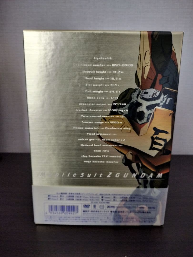 メモリアルボックス版 機動戦士Zガンダム Part-1、2、3セット - メルカリ