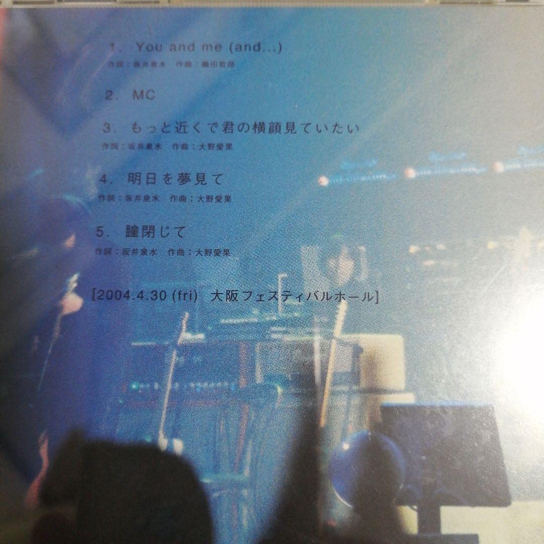 ZARD 幻のCD 非売品 what abeautiful moment - メルカリ