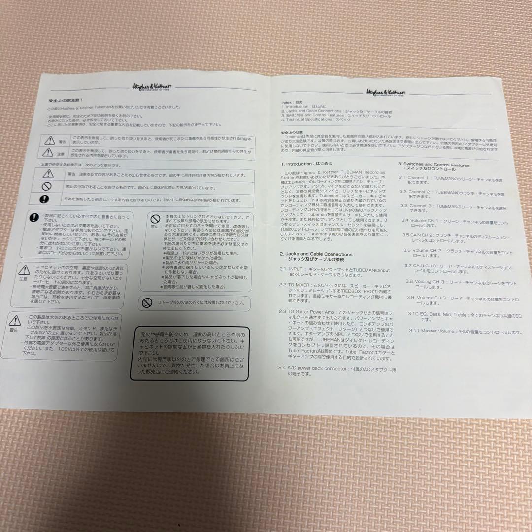 電源•説明書付】Hughes&Kettner TUBEMAN