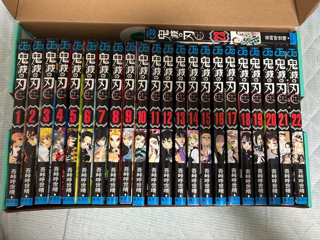 鬼滅の刃 全巻(1〜23) Amazon.co.jp: 鬼滅の刃 全巻セット 1巻～23巻 吾峠呼世晴 : 本