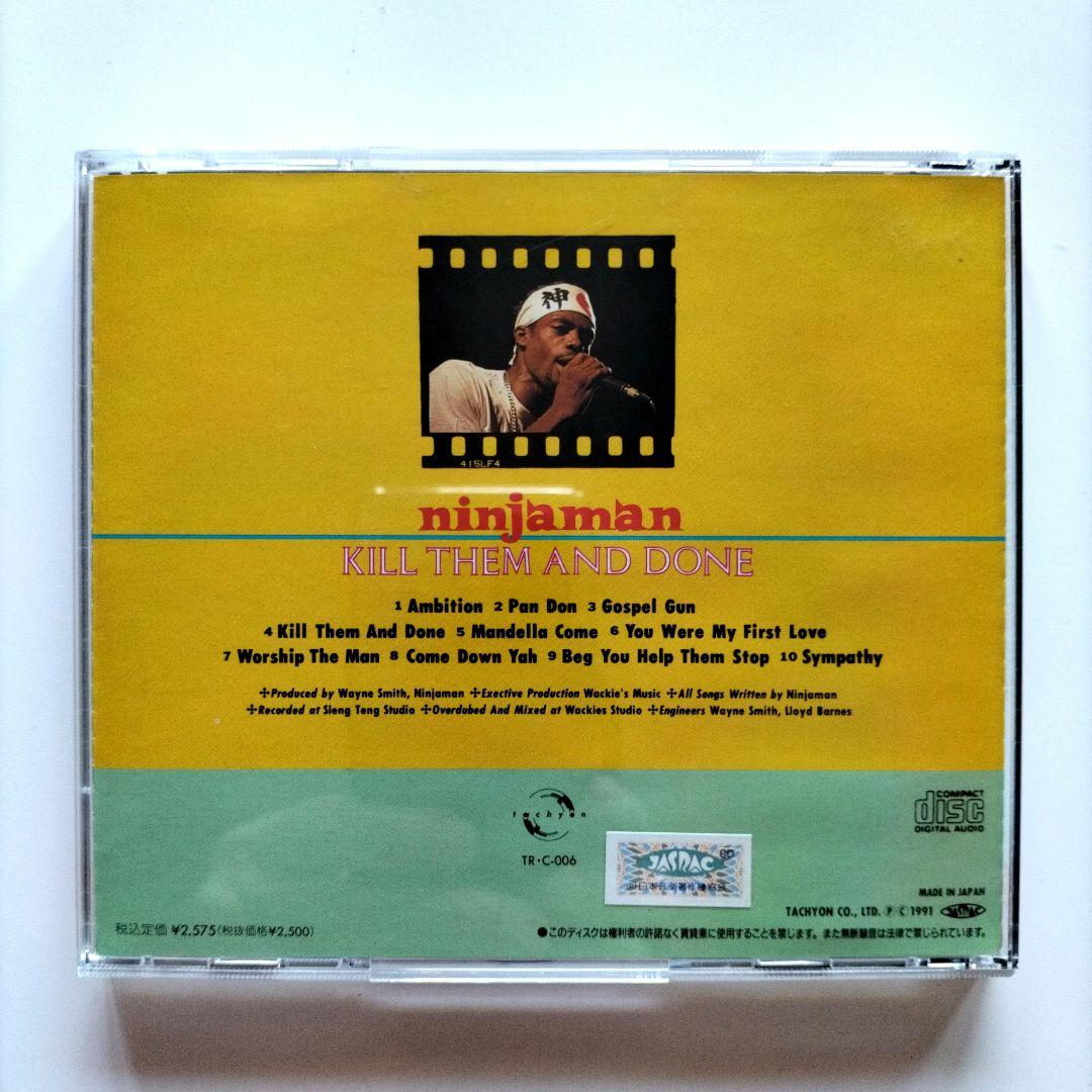 レゲエ CD] NINJAMAN 神風ハチマキセット DJ ダンスホール - メルカリ