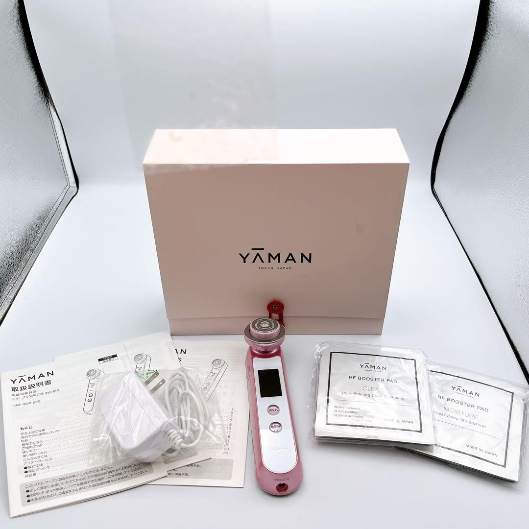 極美品✨YAMAN 美容器 HRF-30R-EYE冷却機能付 付属品完備 極美品✨YAMAN 美容器 HRF-30R-EYE冷却機能付 付属品完備 - メルカリ