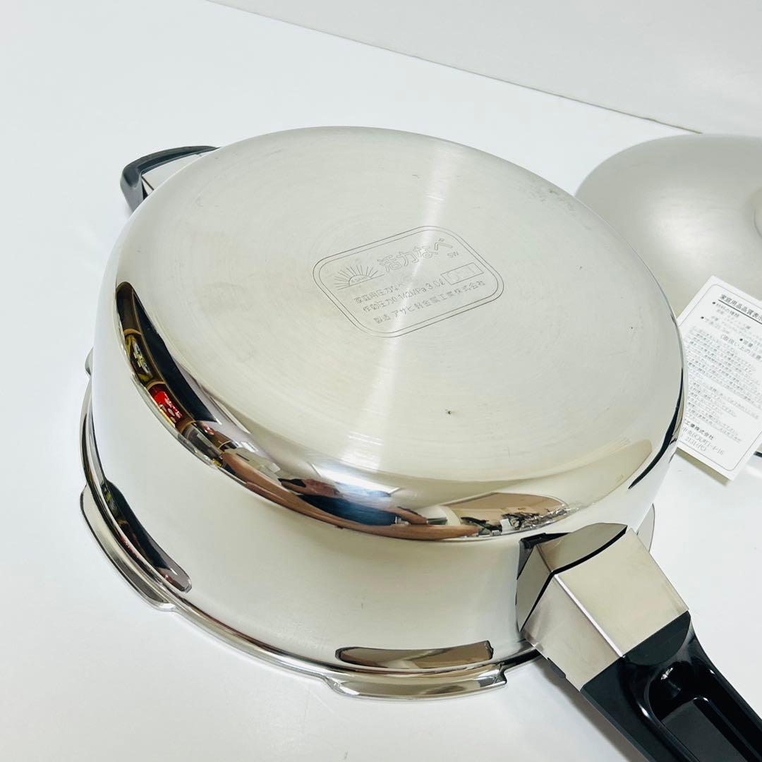 【未使用品】アサヒ軽金属 2.44気圧 スーパー活力なべSW 3.0L 圧力鍋