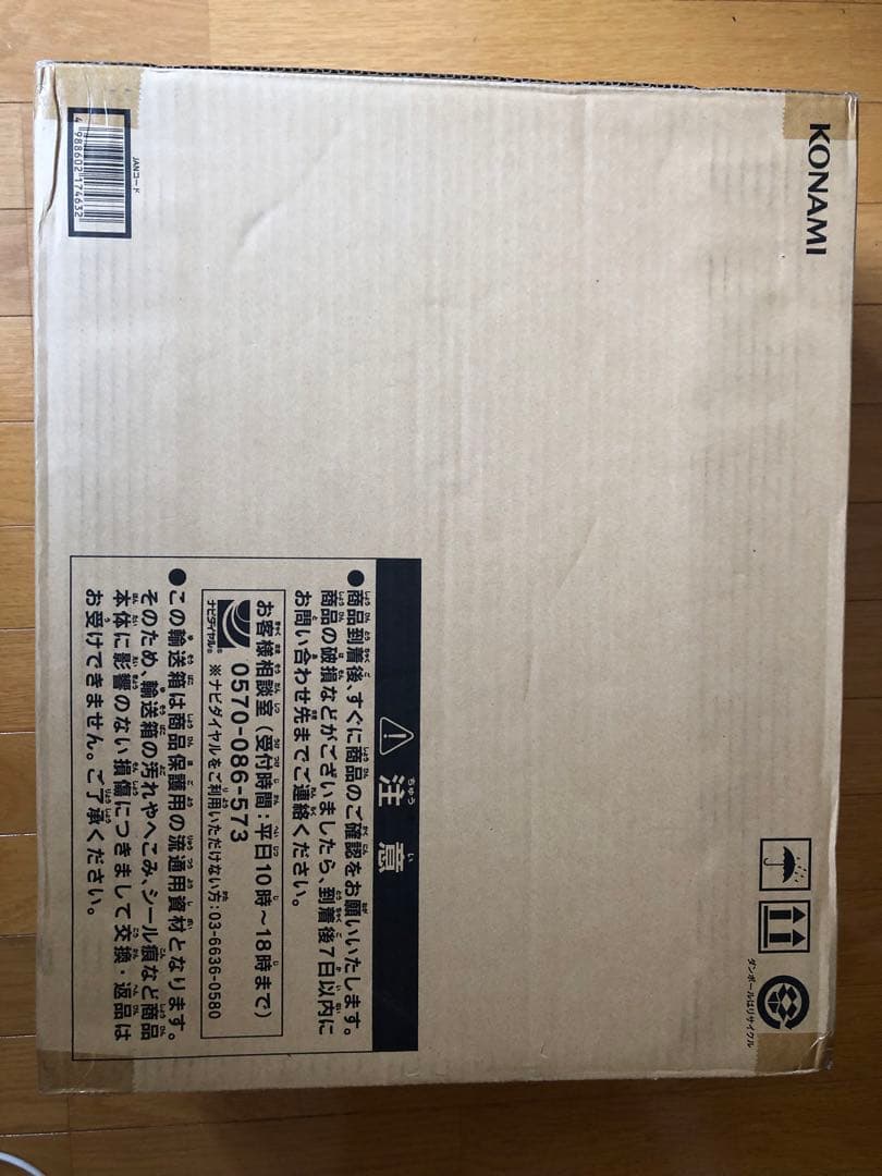 遊戯王 海馬セット 未開封 ブルーアイズ プロモ 25th コナミスタイル|KONAMIの公式通販サイト | 遊戯王OCGデュエル