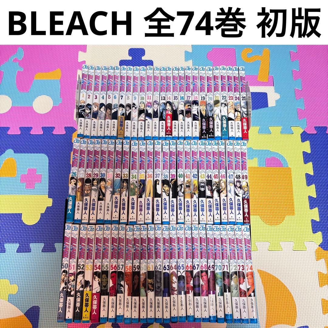 BLEACH ブリーチ　全巻 初版　全７４巻　完結　セット　まとめ売り　帯付　本 集英社（SHUEISHA） BLEACH−ブリーチ− （全74巻セット）／久保帯人