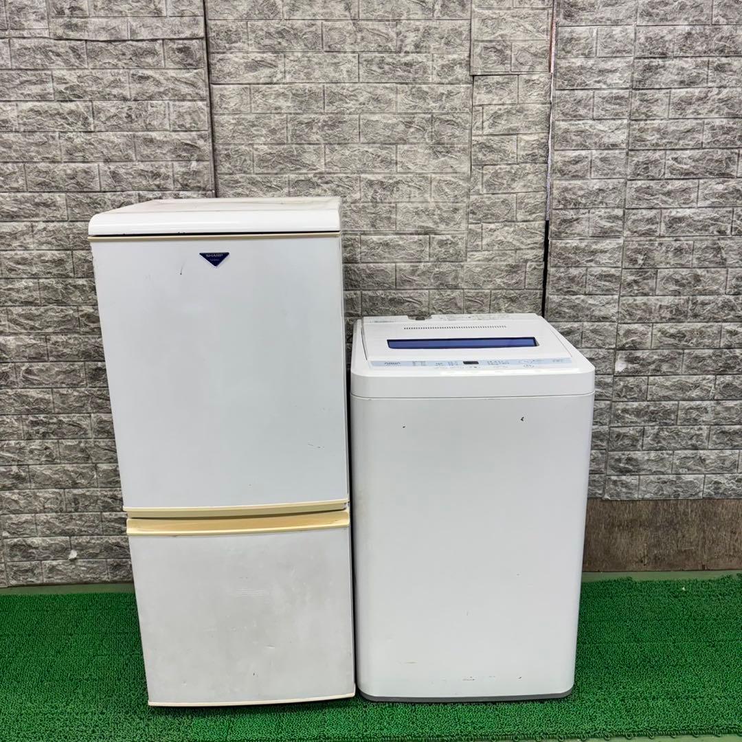 626 新生活セット 最安値セット 冷蔵庫 洗濯機 東京 神奈川 保証込みの