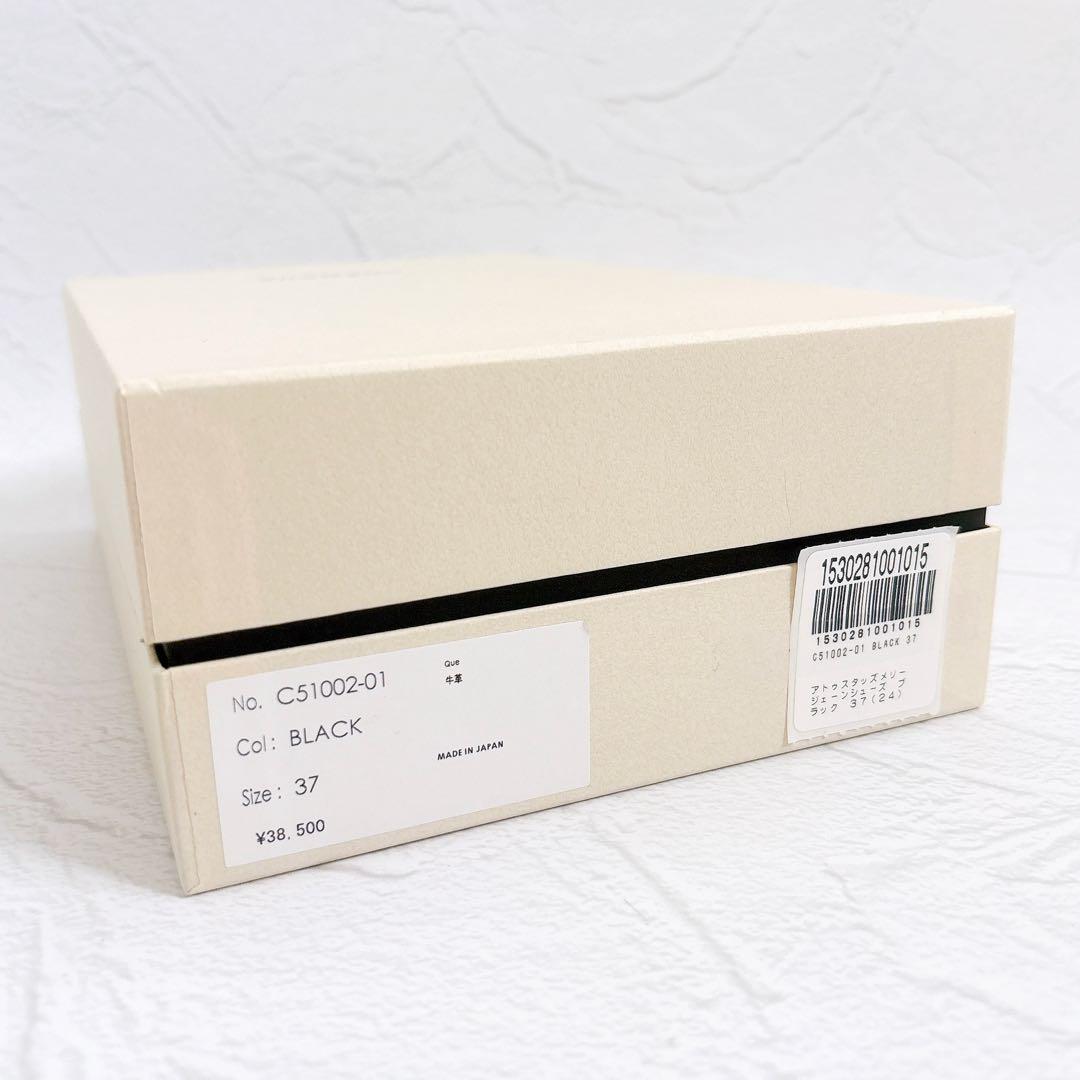 《新品25SS》CHEMBUR スタッズ メリージェーン パンプス 黒 37 箱