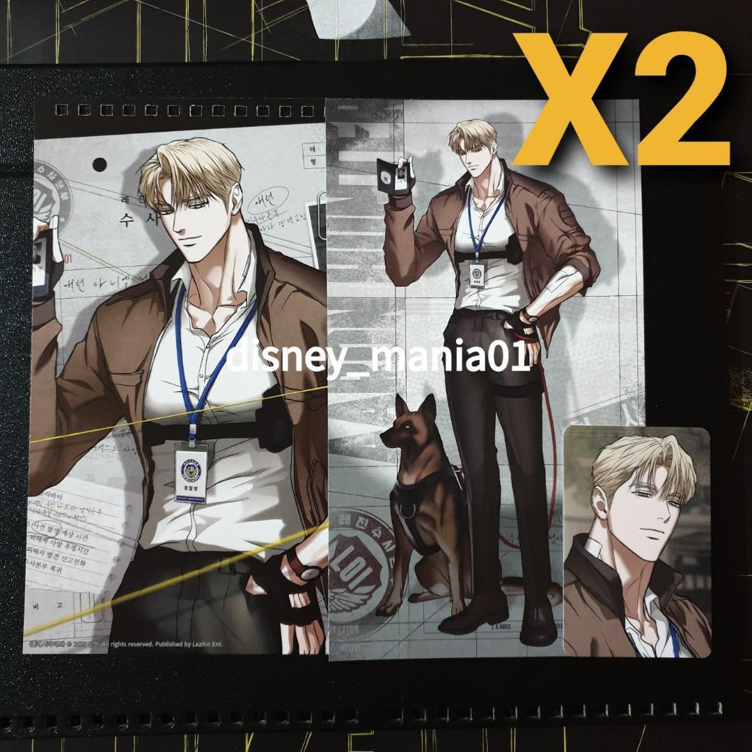 韓国BL 2025 LEZHIN フラッシュライト(X2) - メルカリ