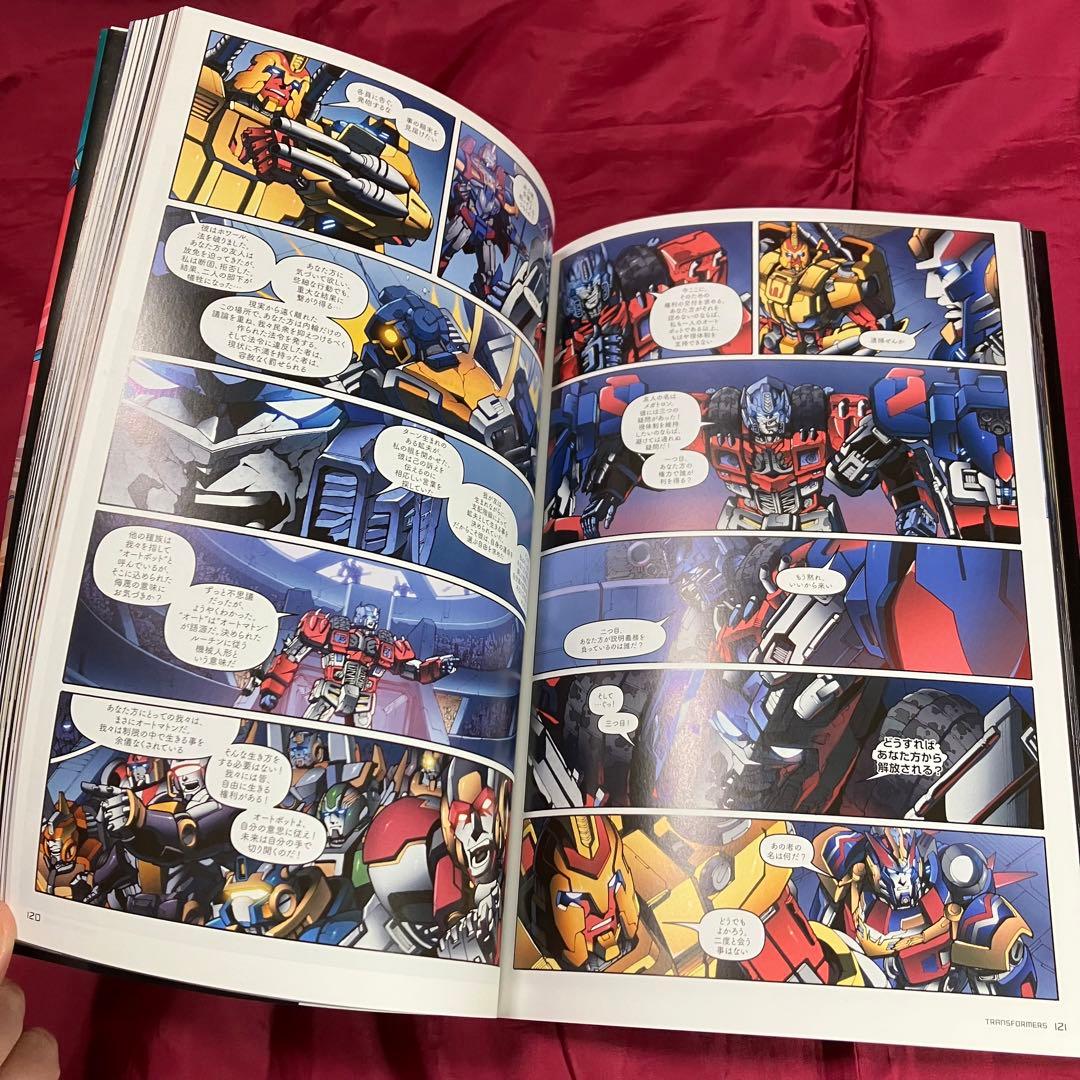 トランスフォーマー アメコミ ケイオス・セオリー - メルカリ