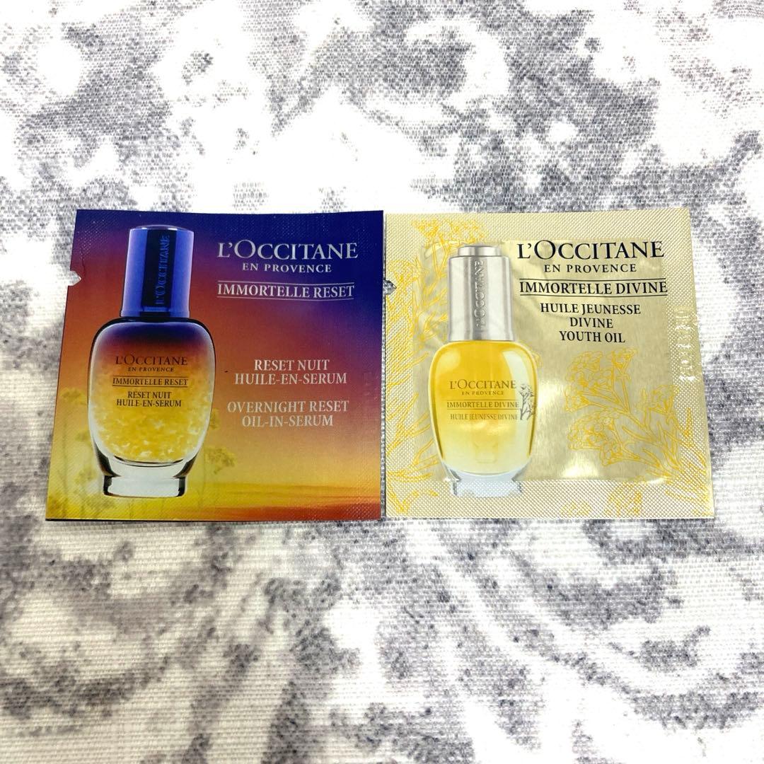 ロクシタン 美容液、美容オイルサンプルセット - メルカリ