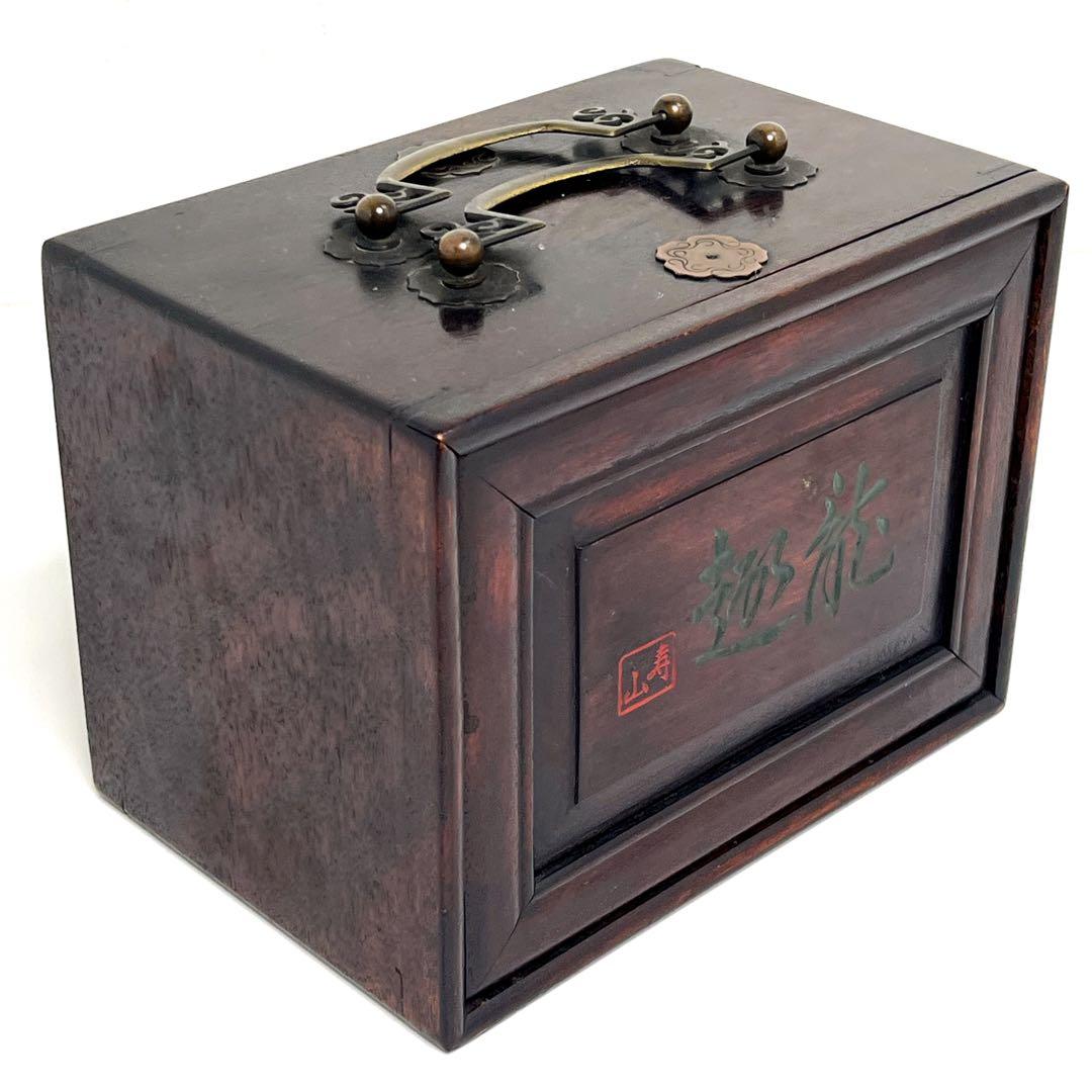 骨董品】 麻雀牌 練物牌 背竹牌 唐木箱 竹嵌 年代物 希少 アンティーク