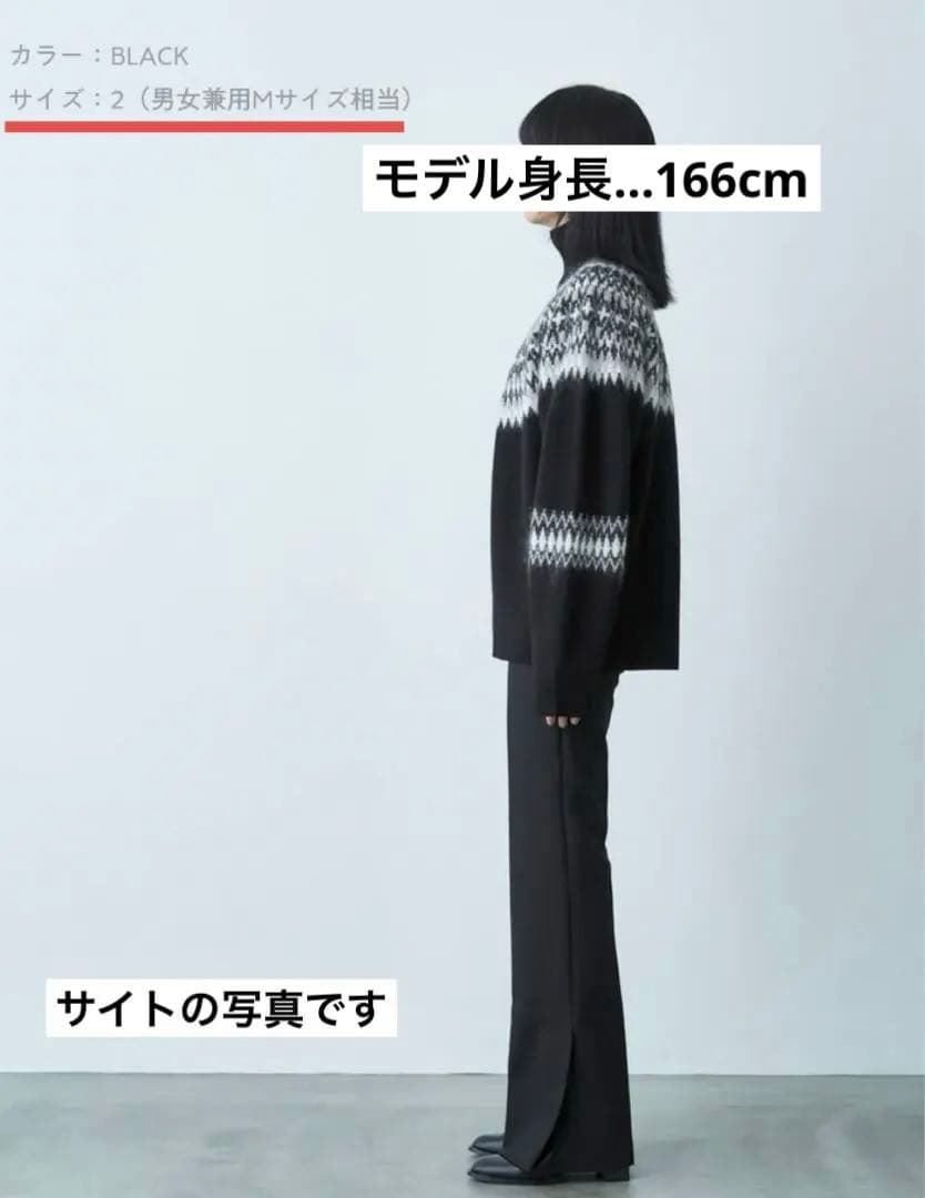 Abyts ノルディック タートルネックニット ブラックニット 佐藤健