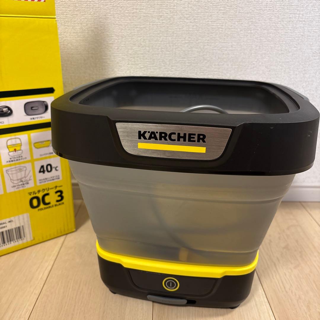 KARCHER OC 3 マルチクリーナー ケルヒャー KARCHER 家庭用マルチクリーナー OC 3 FOLDABLE 1.599